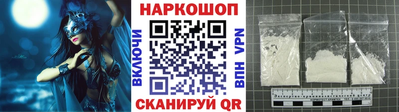 Хочу наркоту Бакал Codein  Альфа ПВП  Метадон  Канабис  Мефедрон  ГАШ 