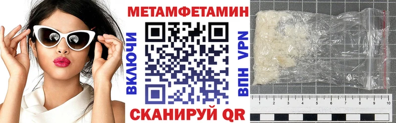 ссылка на мегу вход  Бакал  Амфетамин VHQ 