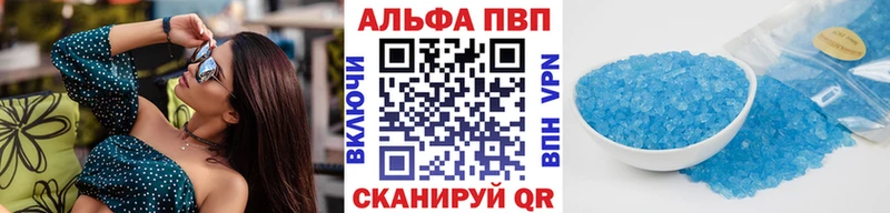 Alpha PVP VHQ Бакал