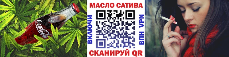 Cannafood конопля Бакал