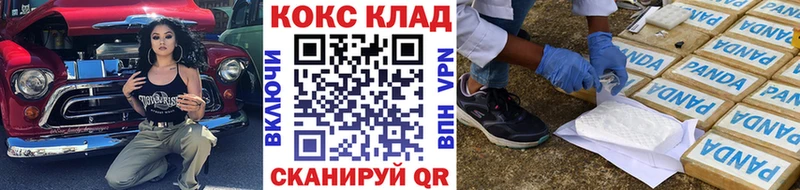 Кокаин VHQ  Бакал 