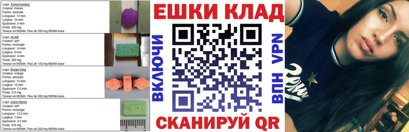 shop как зайти  купить наркоту  Бакал  ЭКСТАЗИ таблы 
