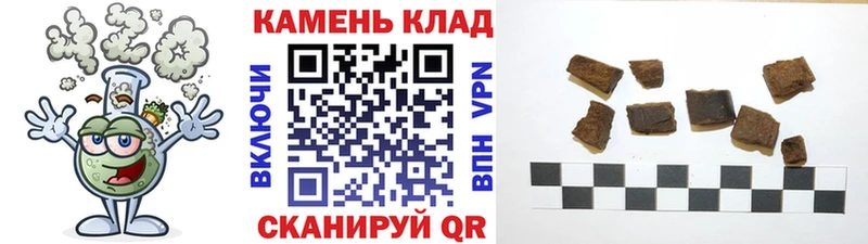 ГАШ убойный  купить  цена  Бакал 