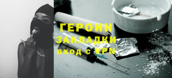 jwh Армянск