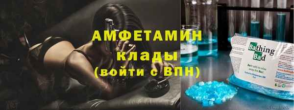 экстази Аркадак