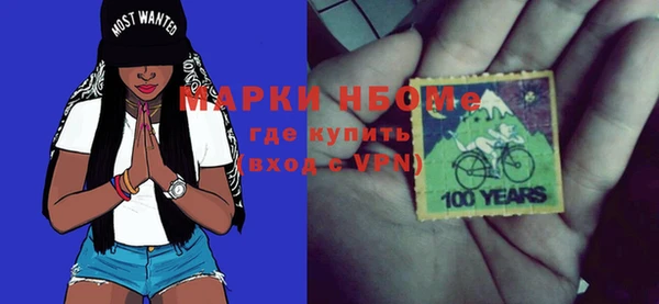 jwh Армянск