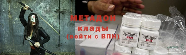 jwh Армянск