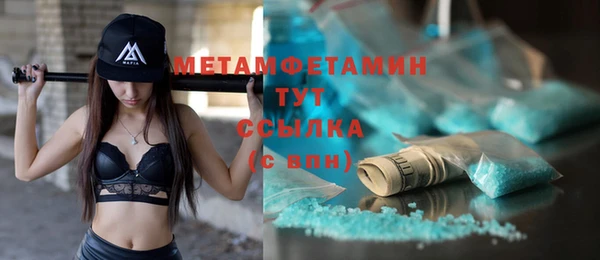 гашишное масло Арсеньев