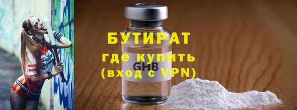гашишное масло Арсеньев