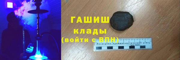 jwh Армянск