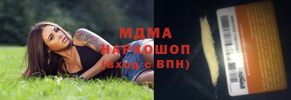 гашишное масло Арсеньев