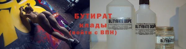 экстази Аркадак