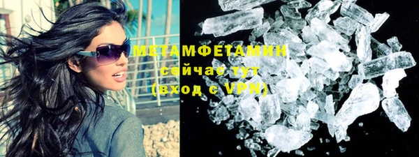 гашишное масло Арсеньев