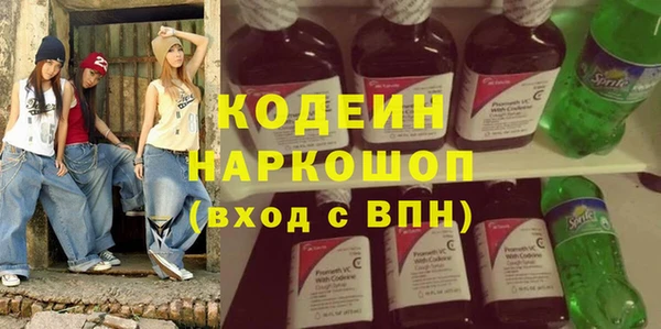 экстази Аркадак