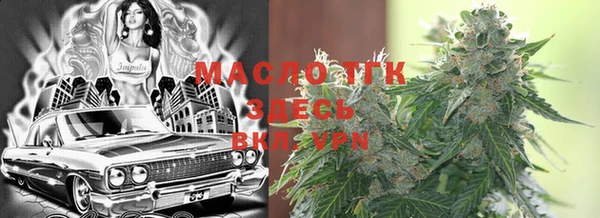 экстази Аркадак