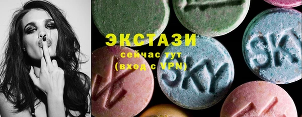 экстази Аркадак