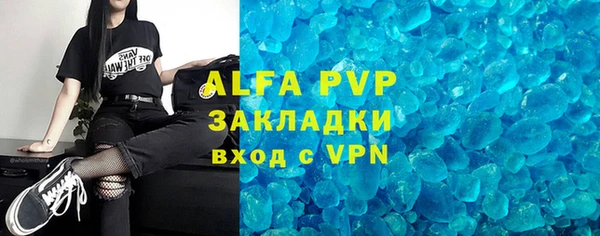 МДМА Протвино
