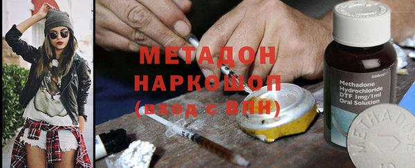 гашишное масло Арсеньев