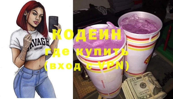 jwh Армянск