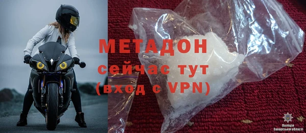 гашишное масло Арсеньев