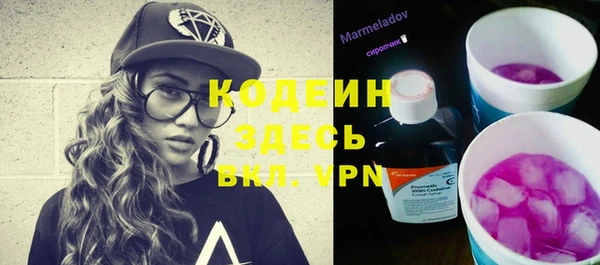 jwh Армянск