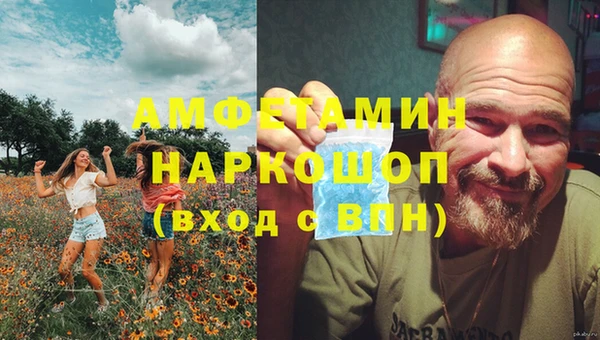 jwh Армянск