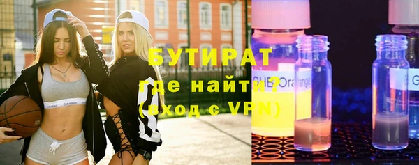 гашишное масло Арсеньев
