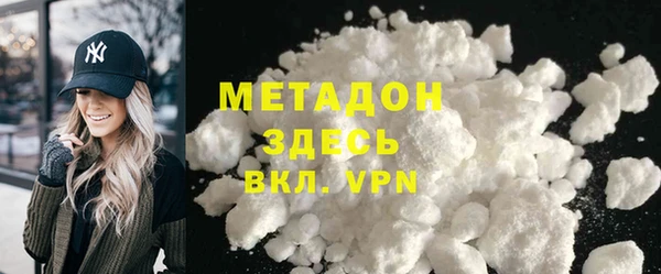 гашишное масло Арсеньев