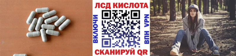 Лсд 25 экстази кислота  ОМГ ОМГ как зайти  Бакал  сколько стоит 