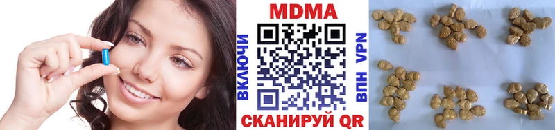 МДМА VHQ  Бакал 