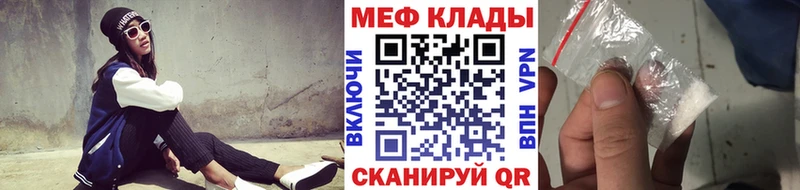 купить наркоту Бакал Меф 4 MMC