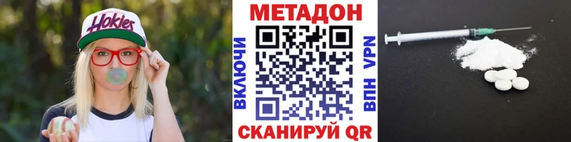 KRAKEN ТОР  Бакал  МЕТАДОН кристалл  где купить наркотик 
