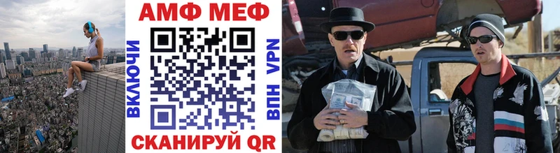 Первитин винт  ссылка на мегу маркетплейс  Бакал 