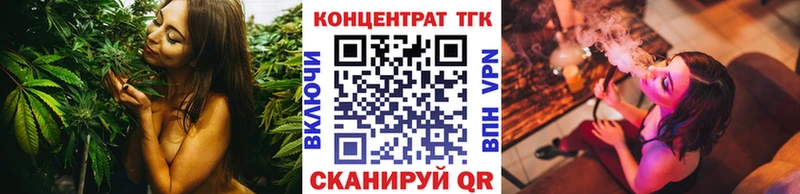 закладка  ОМГ ОМГ маркетплейс  Дистиллят ТГК вейп  Бакал 